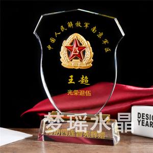 水晶獎(jiǎng)牌